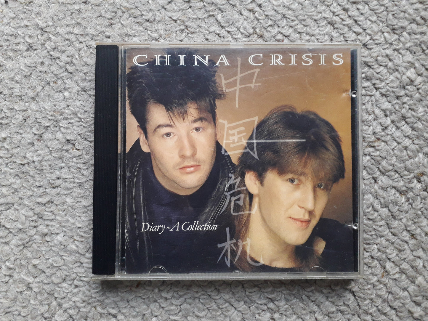 China Crisis-Diary-A Collection CD (VVIPD 117)